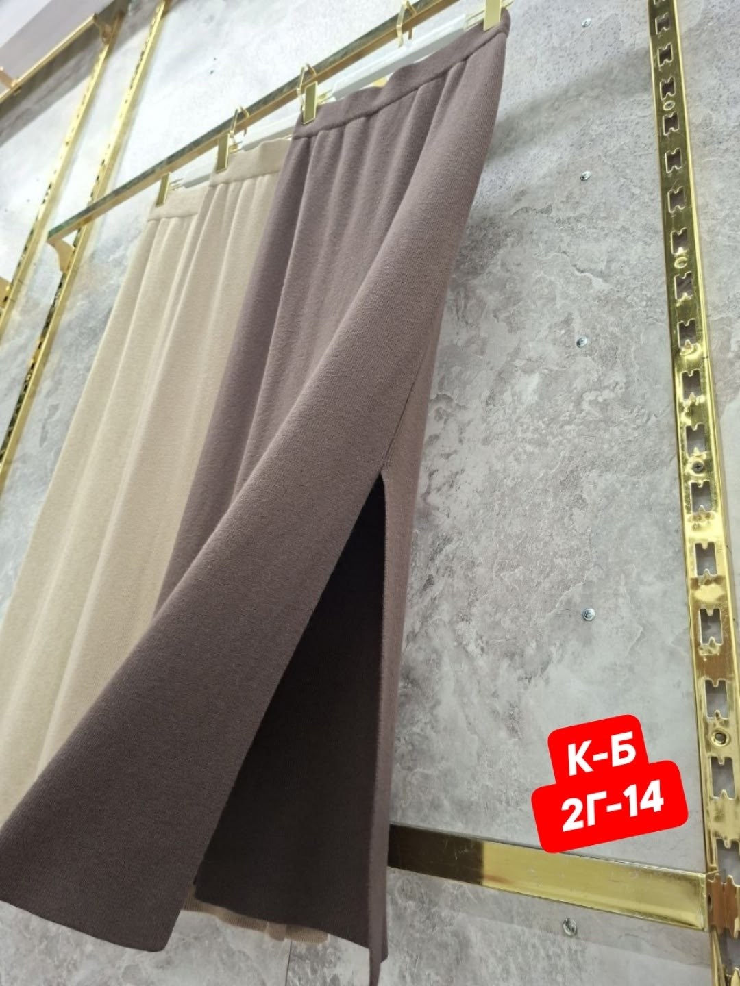 трикотажная длинная юбка,юбка плиссированная,юбка женская длинная,трикотажная юбка,женская трикотажная юбка с высокой талией