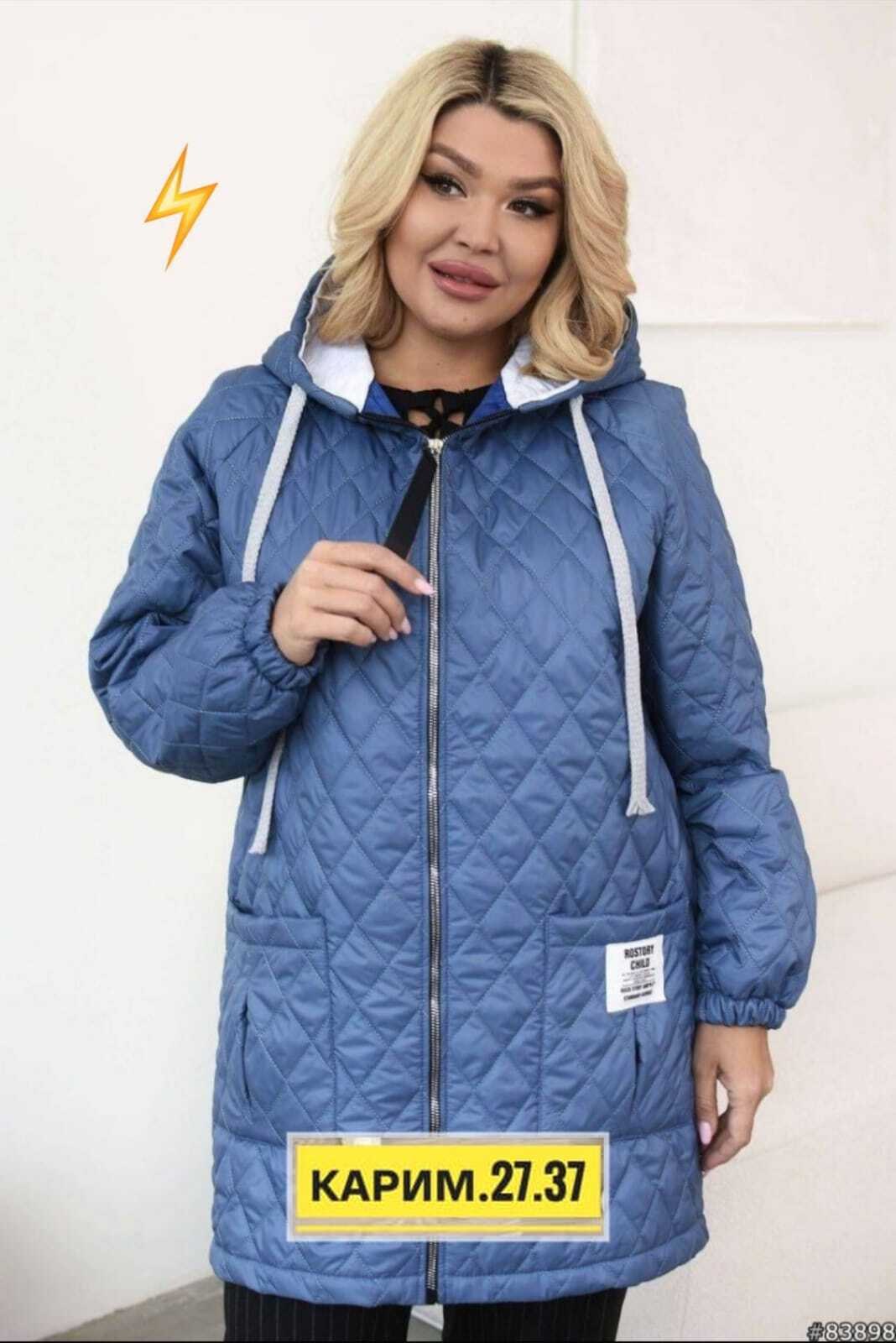 куртка женская,женская куртка больших размеров vvn-1389,куртка стеганая,демисезонная куртка,куртка женская демисезонная плащевка на синтепоне батал