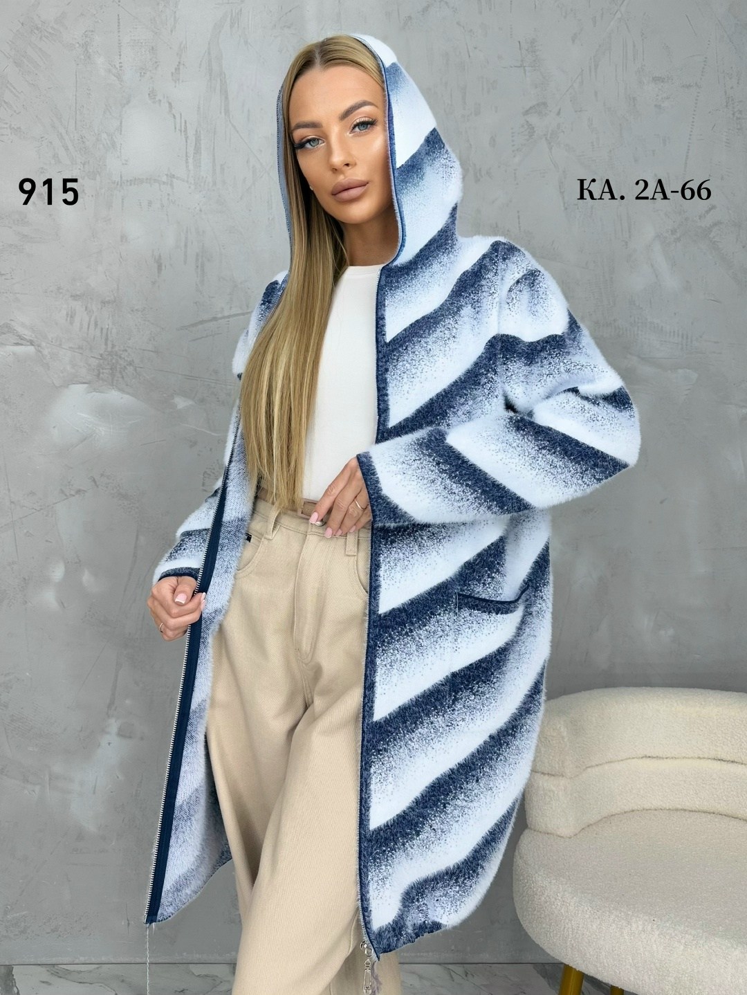 кардиган альпака,женские кардиганы,кардиган,кардиган кофта,женская кофта