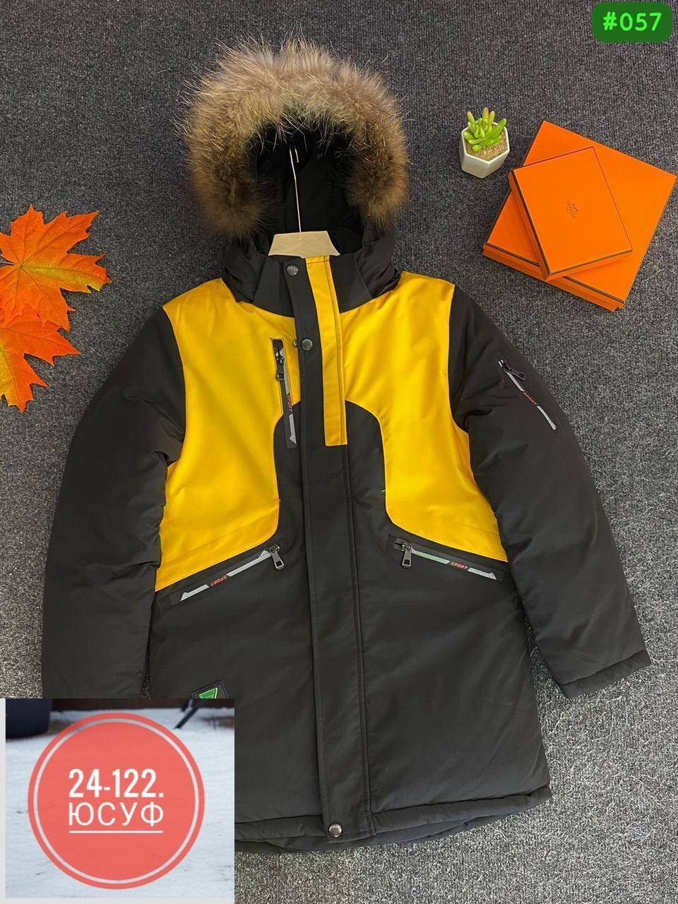 зимняя куртка для мальчика,куртка для мальчиков,зимняя детская куртка,зимняя куртка на подростка,куртка детская