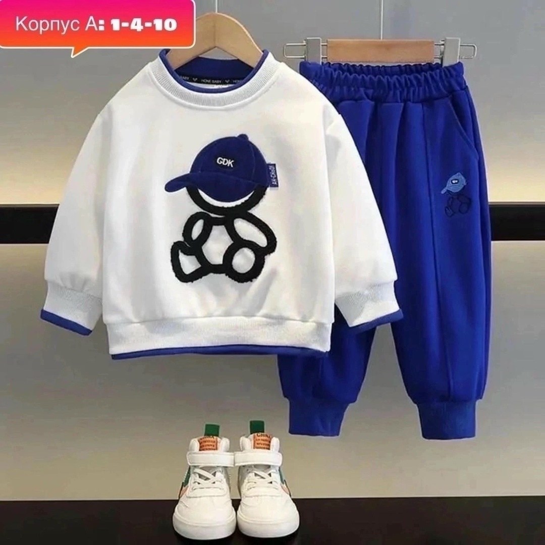 комплект одежды для мальчика,комплект детской одежды для мальчика,детская спортивная одежда,детские спортивные костюмы,одежда комплект