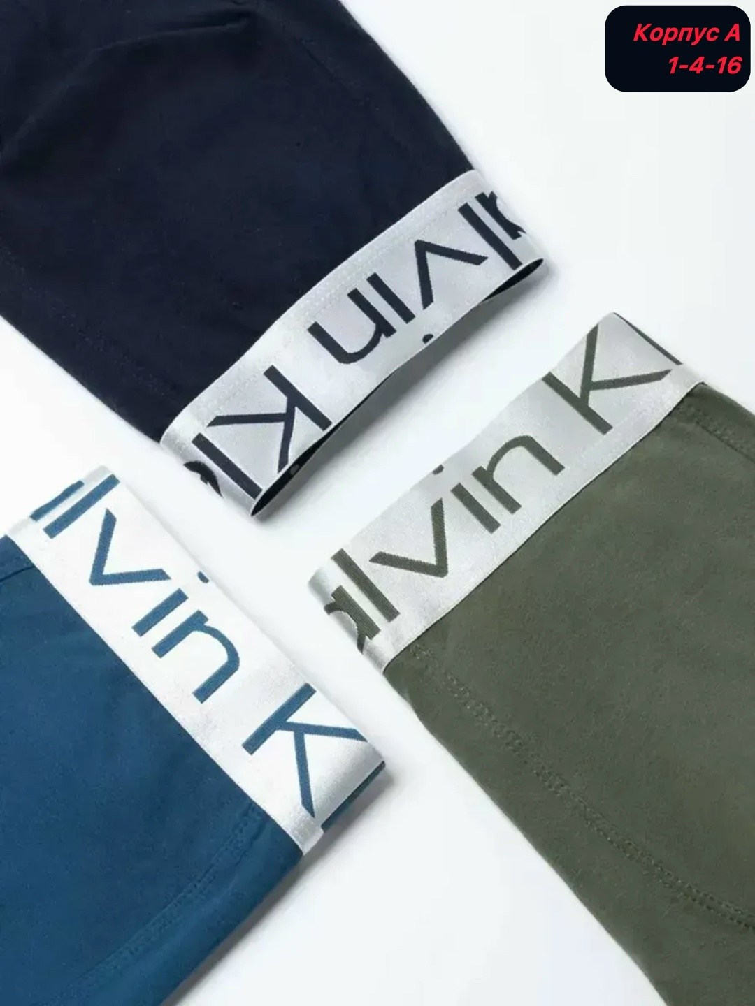 набор мужских трусов боксеры 5 шт,комплект трусов мужские боксеры,набор мужских трусов боксеров,комплект трусов мужских,трусы мужские боксеры набор 5 шт