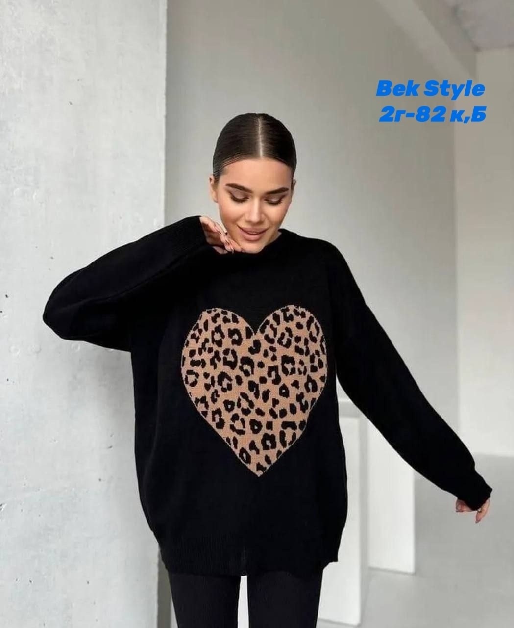 оверсайз кофта,свитер 3d оверсайз длинный вязаный с сердечками katkat fashion,свитер джемпер оверсайз,свитера женские,кофта женская