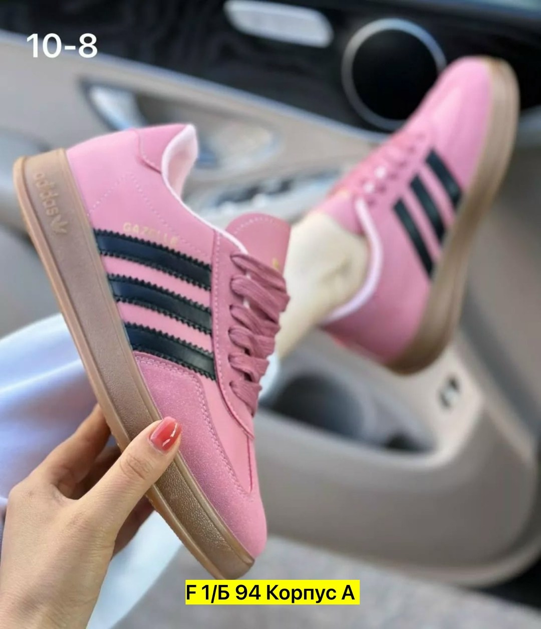 женские кроссовки,кроссовки женские adidas,кроссовки адидас женские 2026,,кроссовки adida gazelle