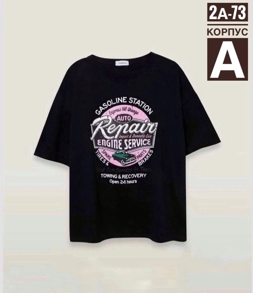 футболки женская оверсайз,футболки оверсайз с принтами,футболки женская,футболки женская оверсайз с принтом,популярные оверсайз футболки