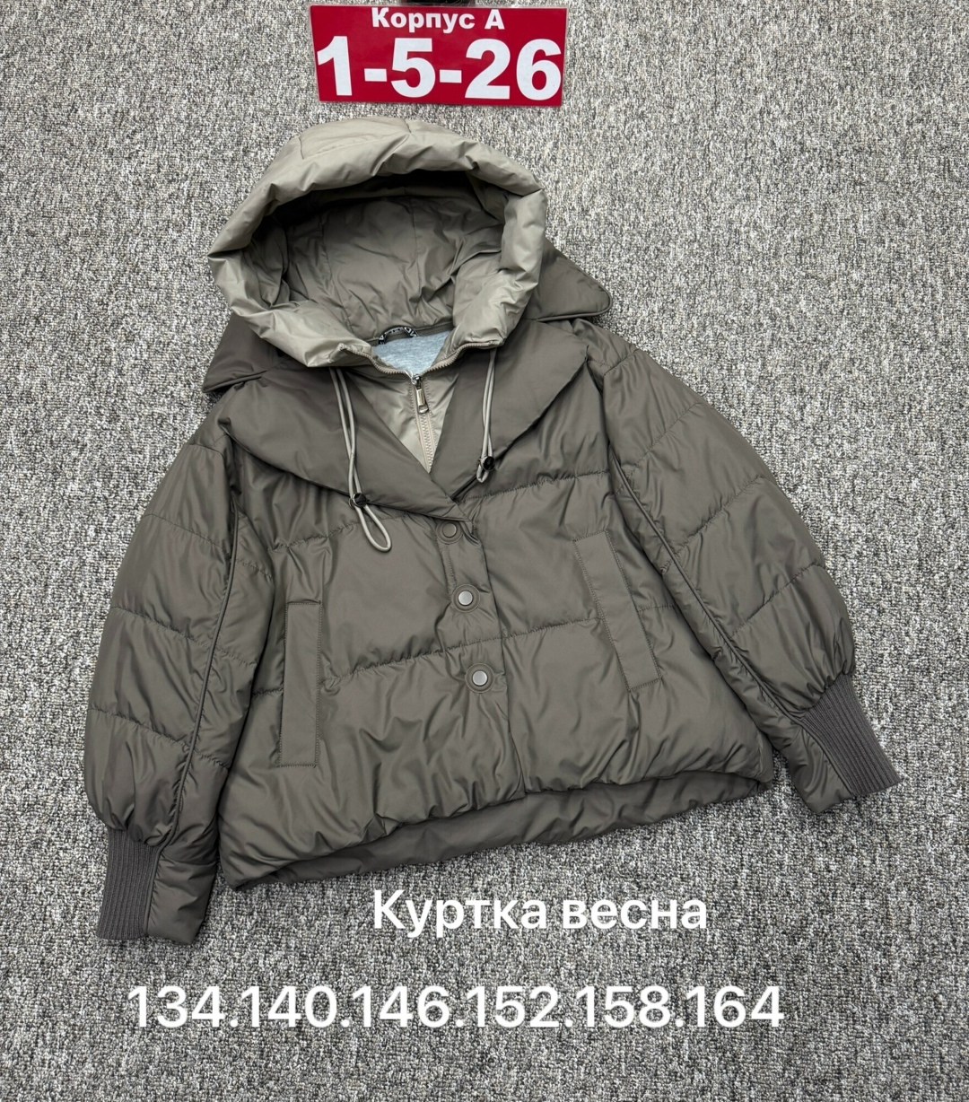куртки,демисезонная куртка,детская куртка,куртка,куртка детский