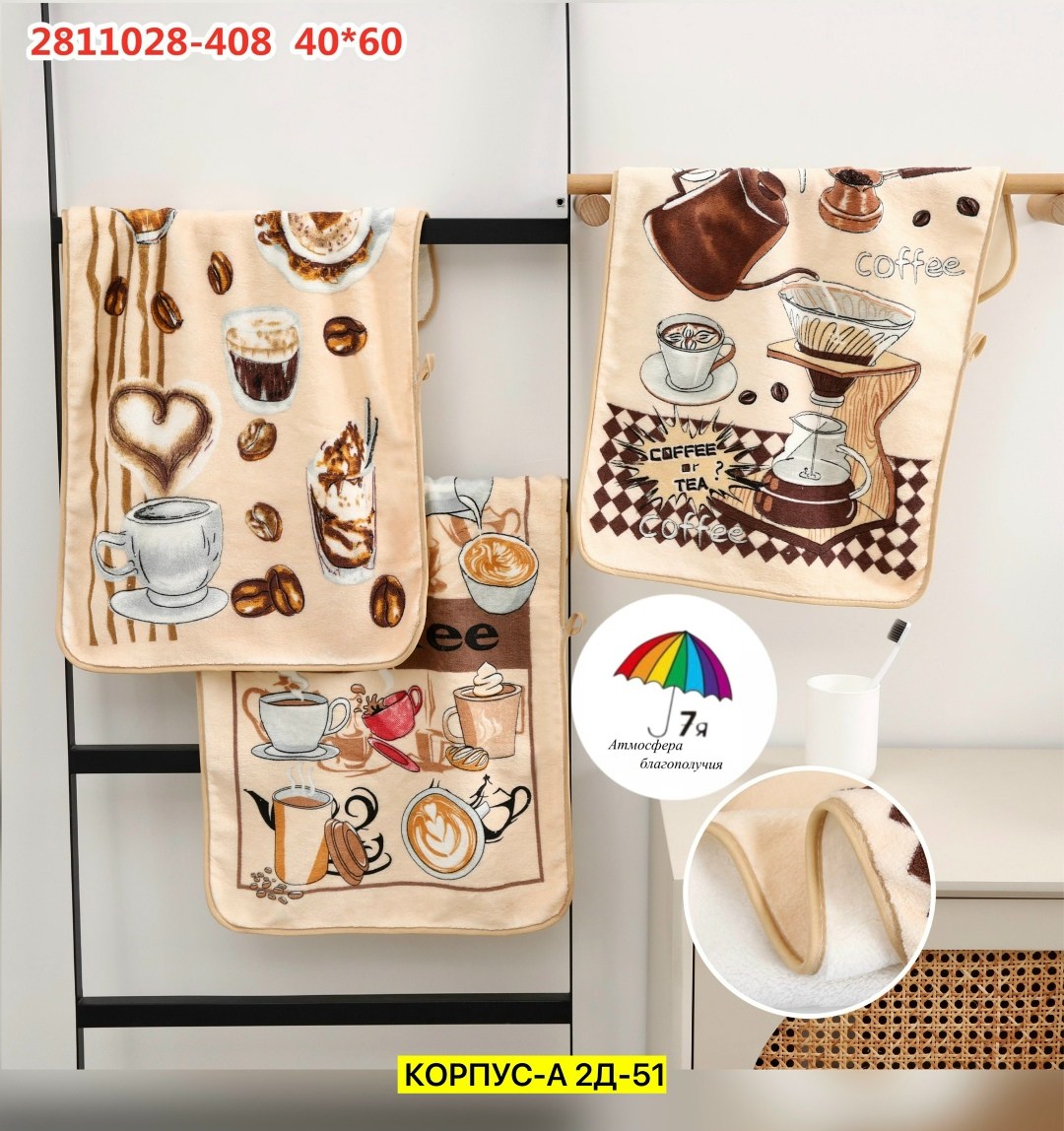 набор кухонных полотенец,кухонное полотенце,набор кухонные вафельные полотенца,полотенца кухонные микрофибра набор,набор полотенца кухонные из микрофибры