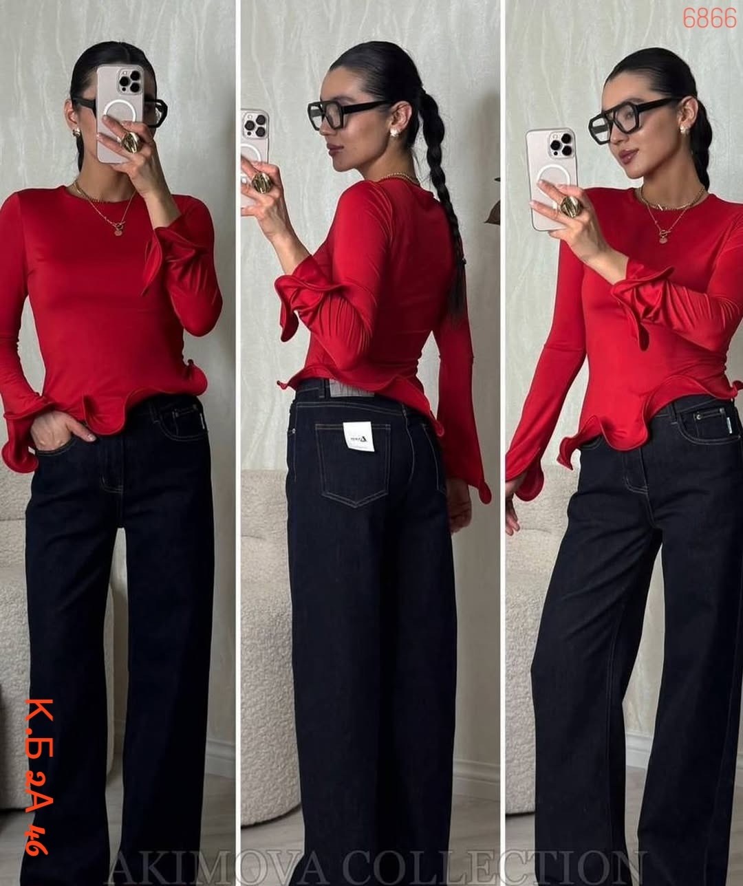 лонгслив с длинными рукавами клеш moewer 314379123,лонгслив облегающий с длинным рукавом клеш cantarni,женская кофта,лонгслив с длинными рукавами клеш moewer цвет коричневый,лонгслив