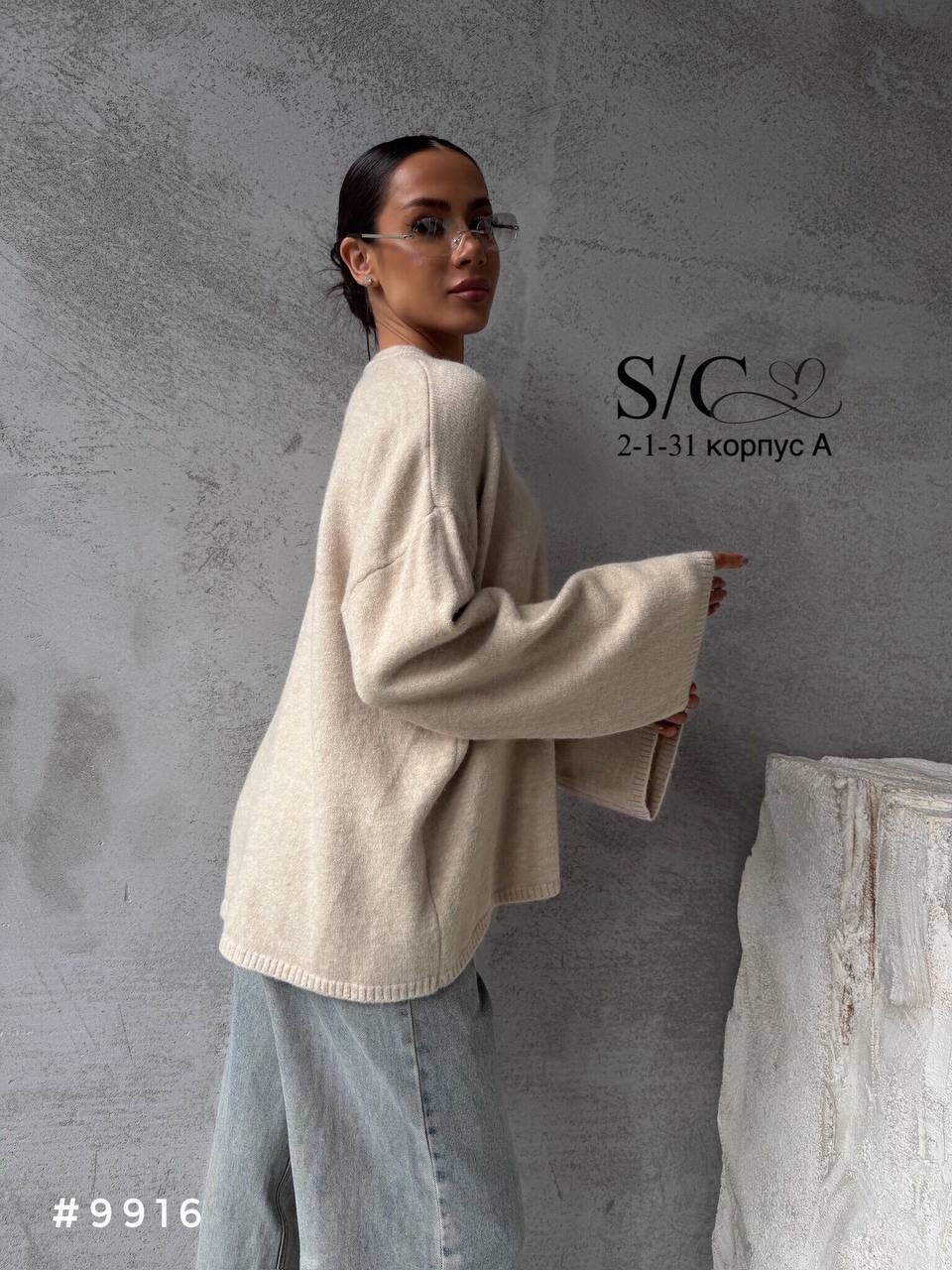 свитер оверсайз,свитер женский оверсайз,свитшот женская,свитер,кофта женская