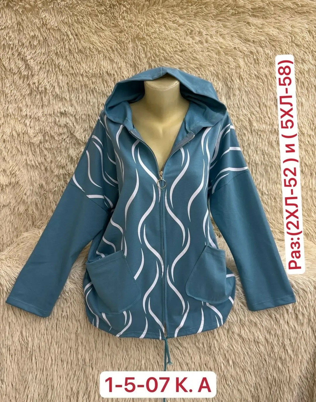 женская кофта,женская куртка,куртки ,ветровка женская,легкая куртка