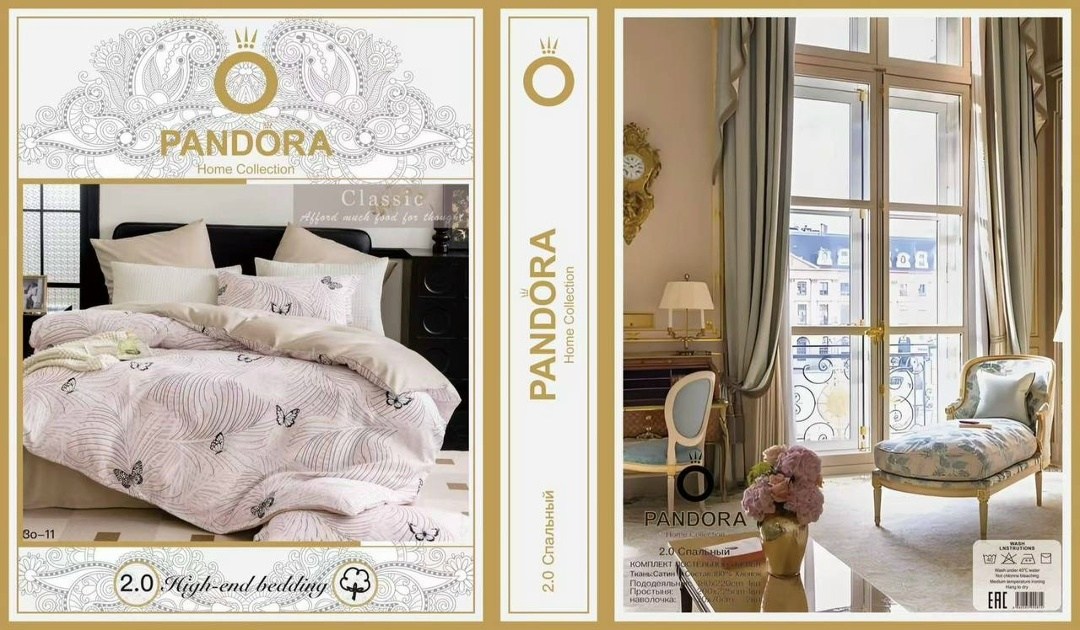 комплект постельного белья home collection фирма пандора материал сатин 120гр,комплект постельного белья 1.5-спальный,комплект постельного белья home collection фирма,комплект постельного белья 1.5-сп
