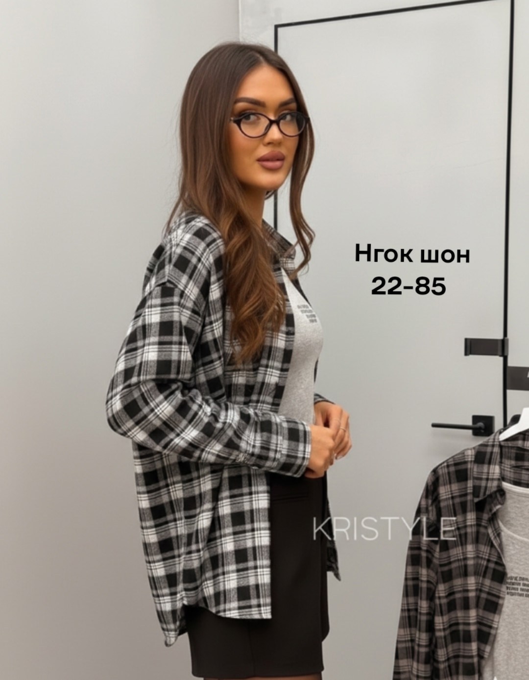 рубашка в клетку оверсайз kako govana,рубашка в клетку женская теплая оверсайз без кармана,рубашка в клетку,рубашка в клетку оверсайз удлиненная,клетчатая рубашка