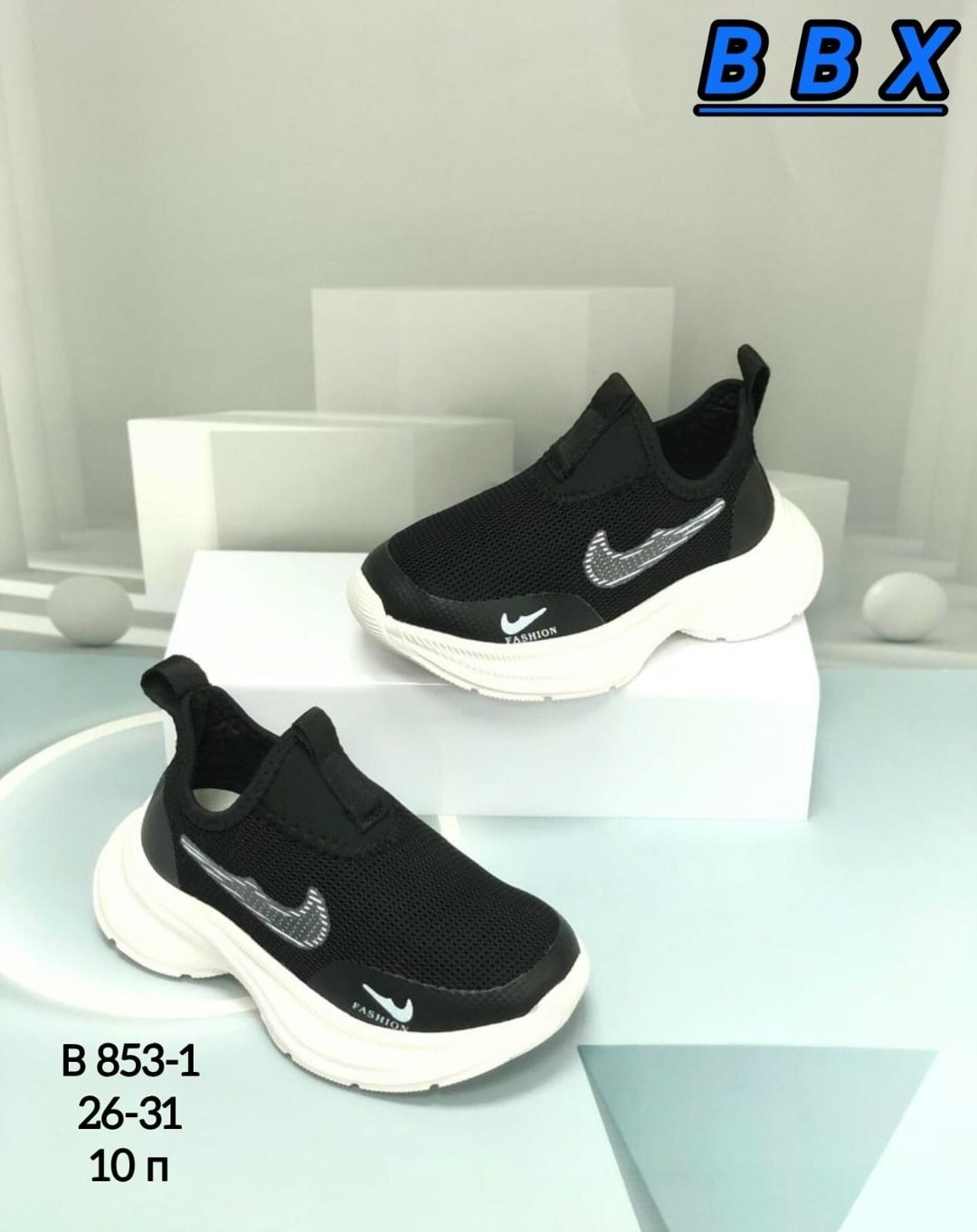 кроссовки летние текстильные,кроссовки,детские кроссовки,летние кроссовки,слипоны детские