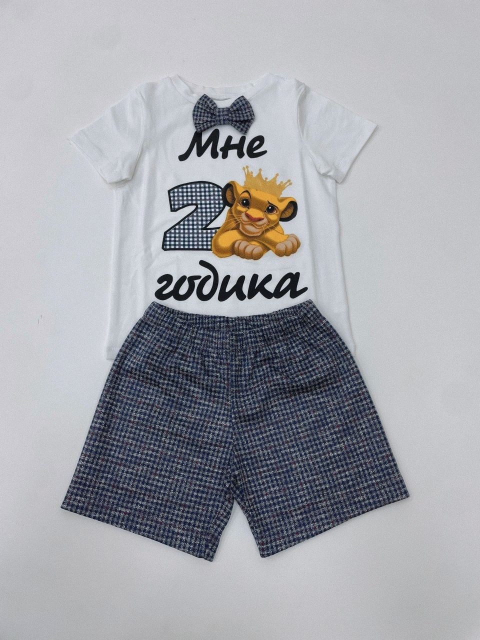 мне 1 годик,футболка мне 1 годик,футболка детская мне 1 годик,1 годик мальчик,футболка на 1 годик