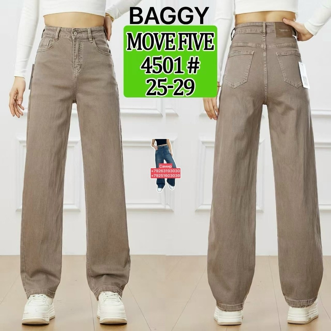 женские широкие джинсы,джинсы женские белые,джинсы широкие брюки,брюки джинсы,джинсы женские с широкими штанинами
