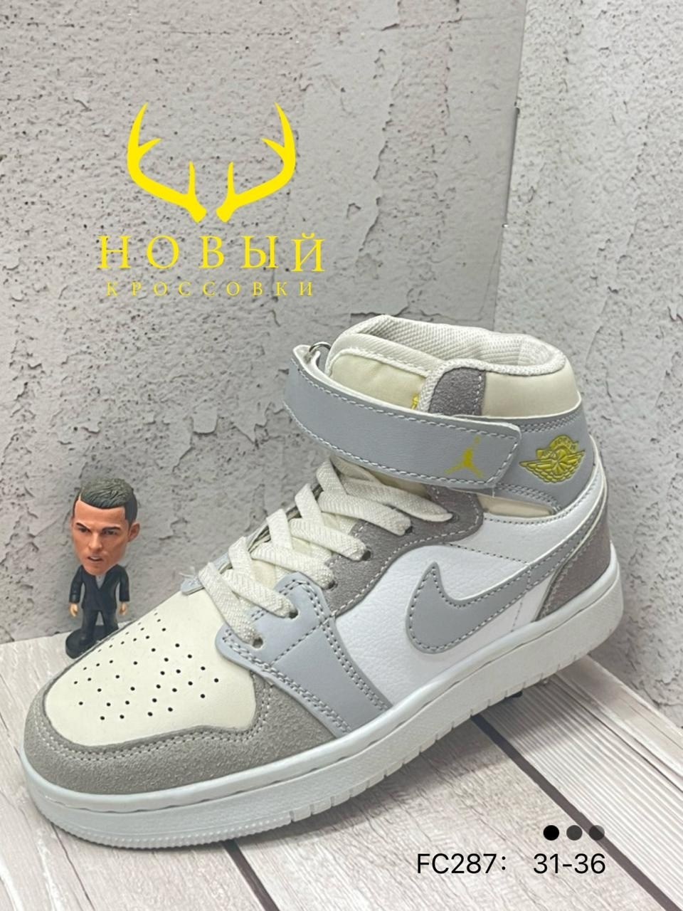 кроссовки закрытые,,кроссовки мужские женские,высокие кроссовки,кроссовки соес