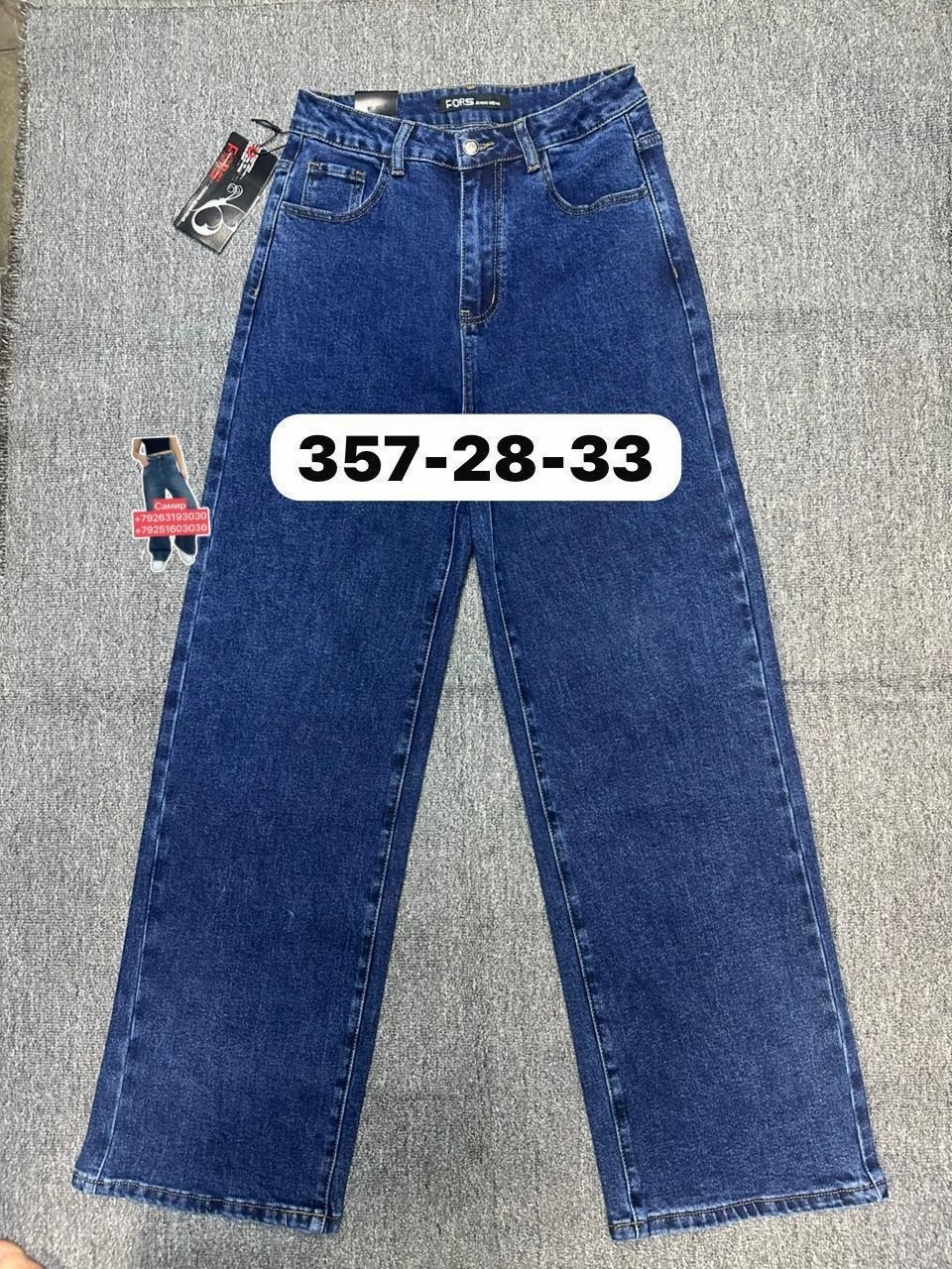 джинсы,джинсы женские,джинсы широкий,штаны джинсы,брюки джинсы