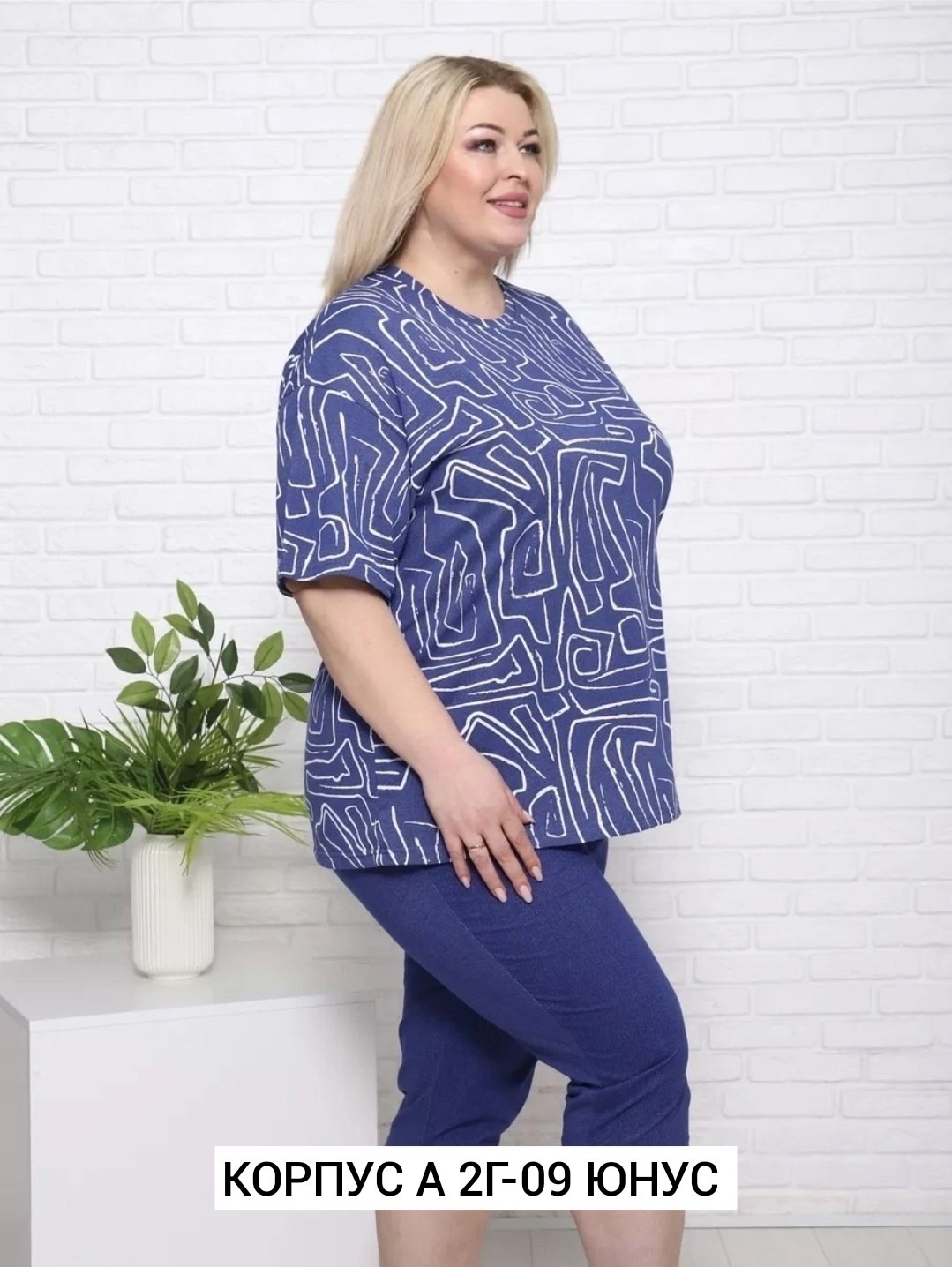 костюм женский больших размеров,домашний костюм с бриджами,костюм женский,костюм женский с бриджами,домашние костюмы для женщин больших размеров