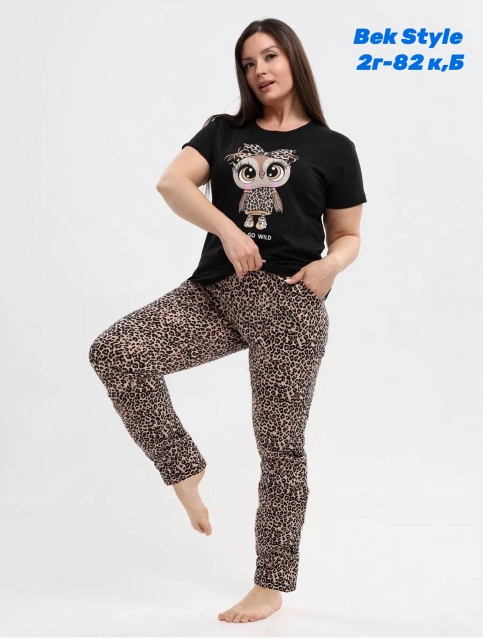 футболки женская,пижама женская,футболки женские больших размеров,костюм женский,домашние костюмы
