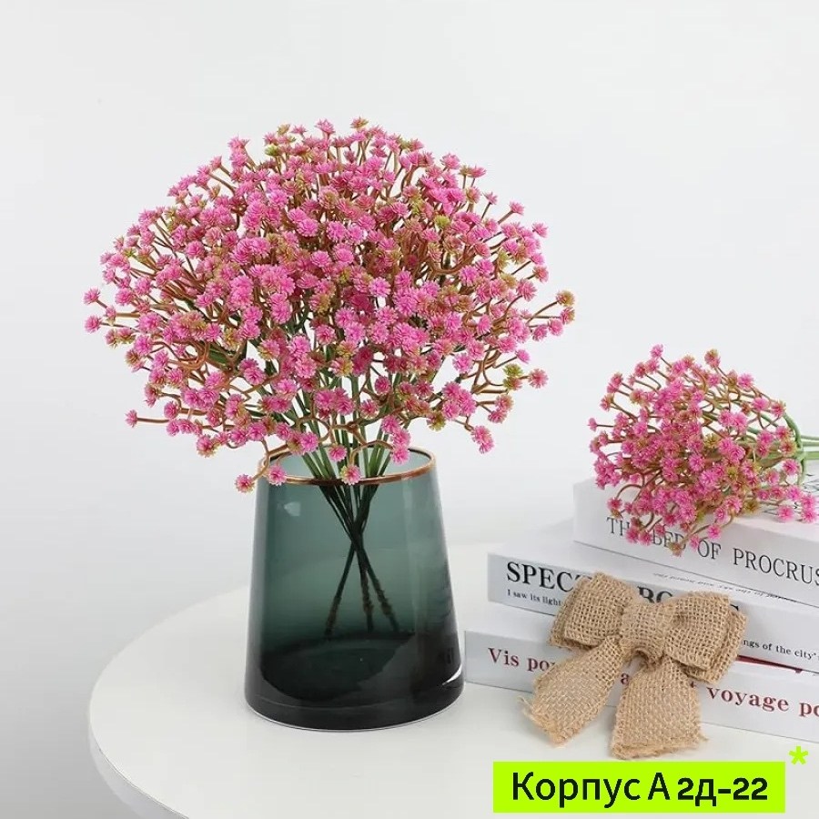 искусственные цветы гипсофила,искусственная гипсофила,искусственный букет гипсофилы,гипсофила цветок,гипсофила букет