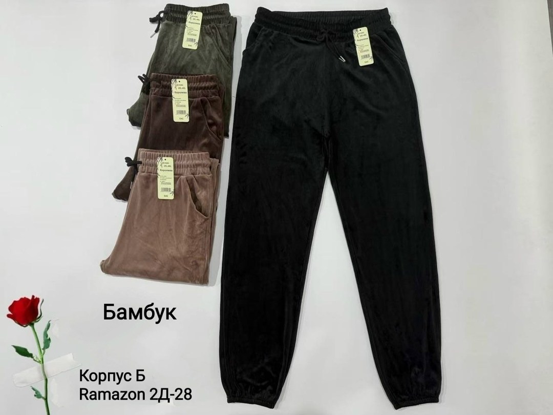 брюки велюр,брюки джоггеры велюровые,штаны женские,брюки велюровые,брюки штаны