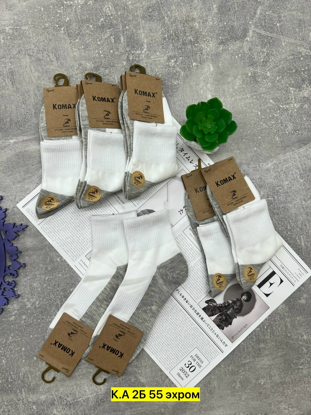 носки женские 10 пар,носки turkan женские 10 пар,носки набор женские,женские носки,носки короткие набор 10 пар туркан
