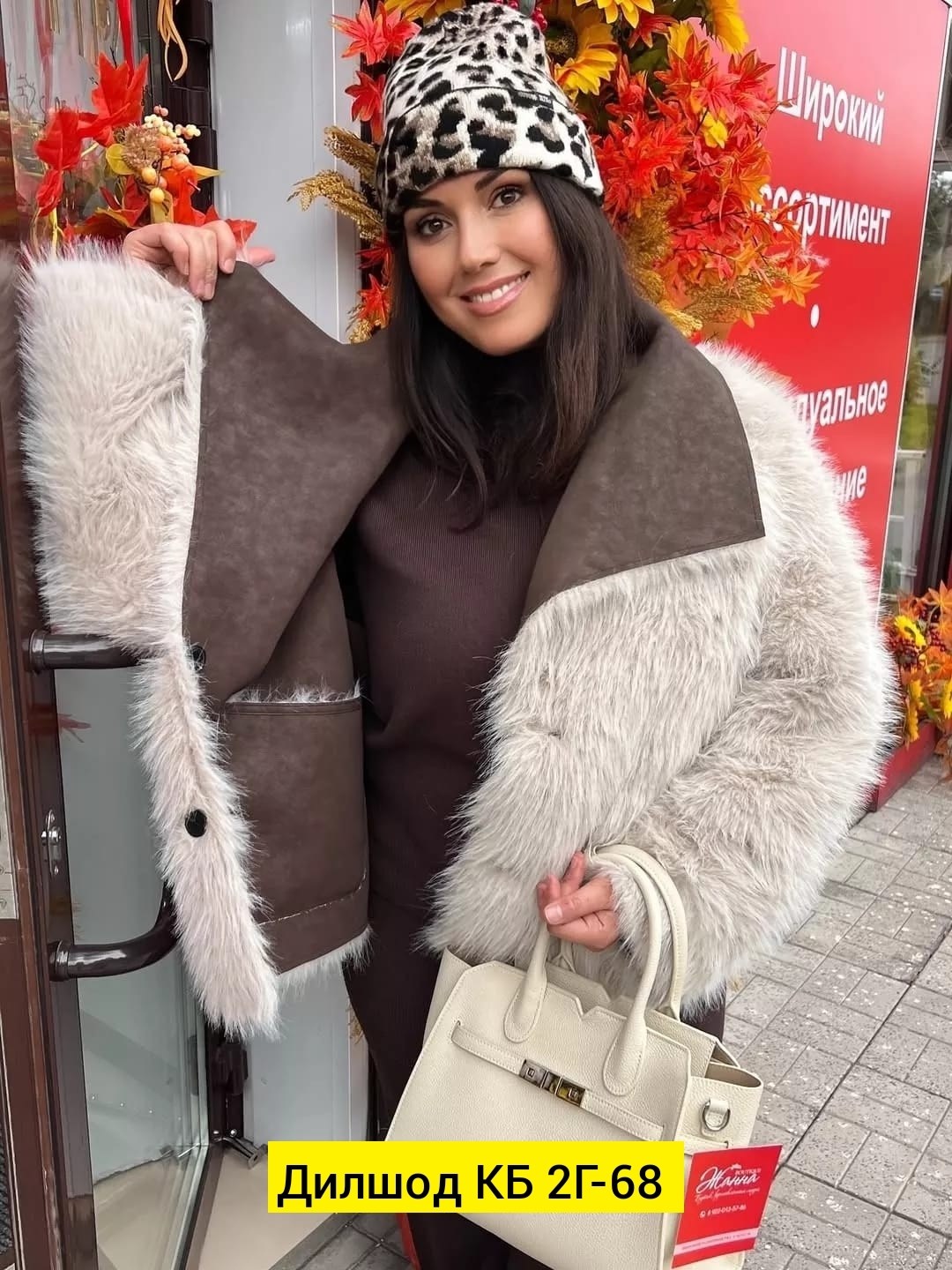 дубленка женская,дубленка женская натуральный мех,дубленка зимняя,кожаные куртки с мехом,короткая дубленка