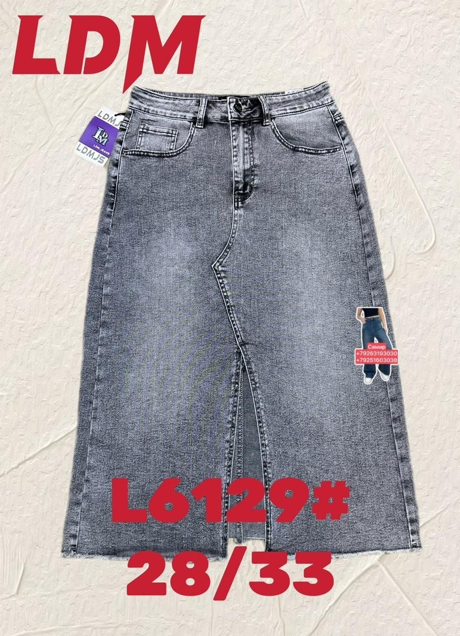 юбка джинсовая женская,джинсовая юбка,юбка джинсовая длинная,джинсовая юбка миди,джинсовая юбка макси