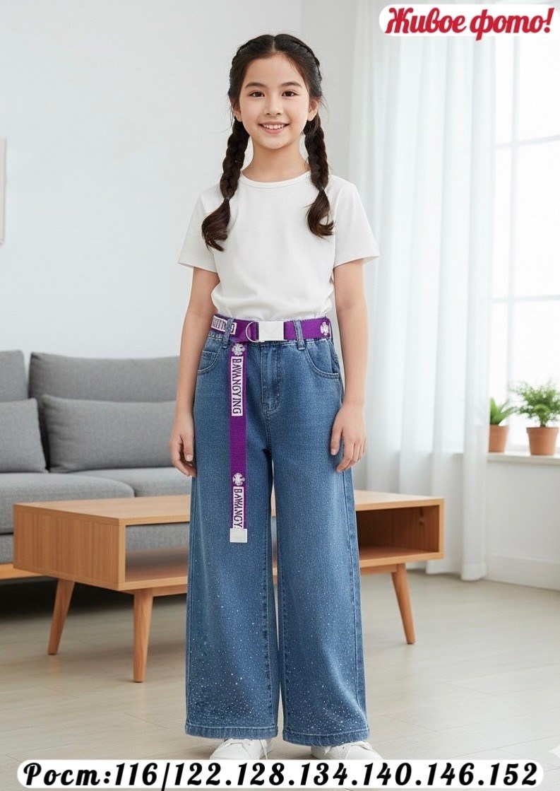 джинсы для девочек,детские джинсы,джинсы для девочки новые 152,брюки джинсы,детские брюки джинсы