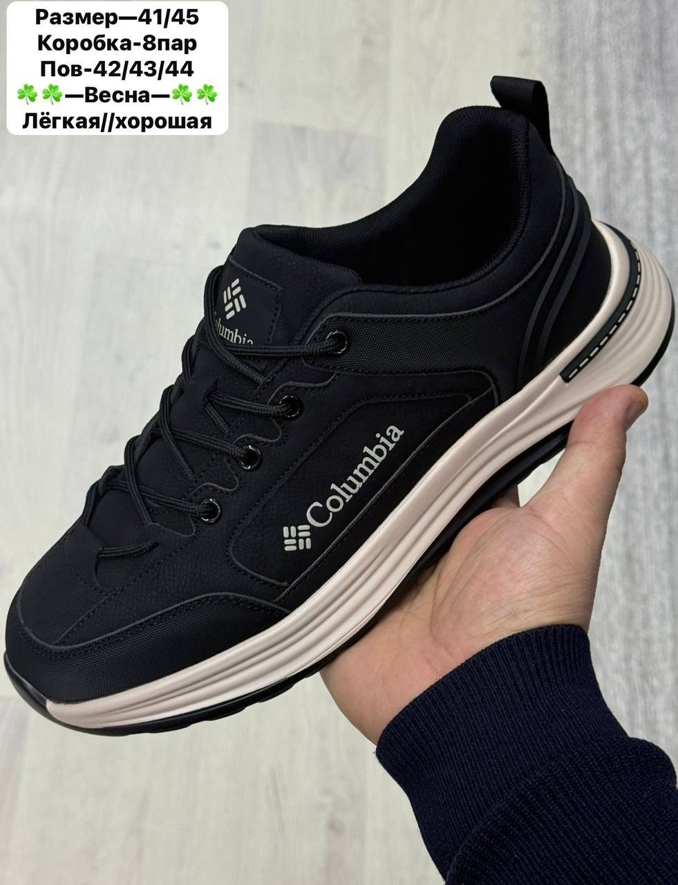 кроссовки мужские зимние columbia,кроссовки,columbia кроссовки мужские,кроссовка мужской,мужские кроссовки