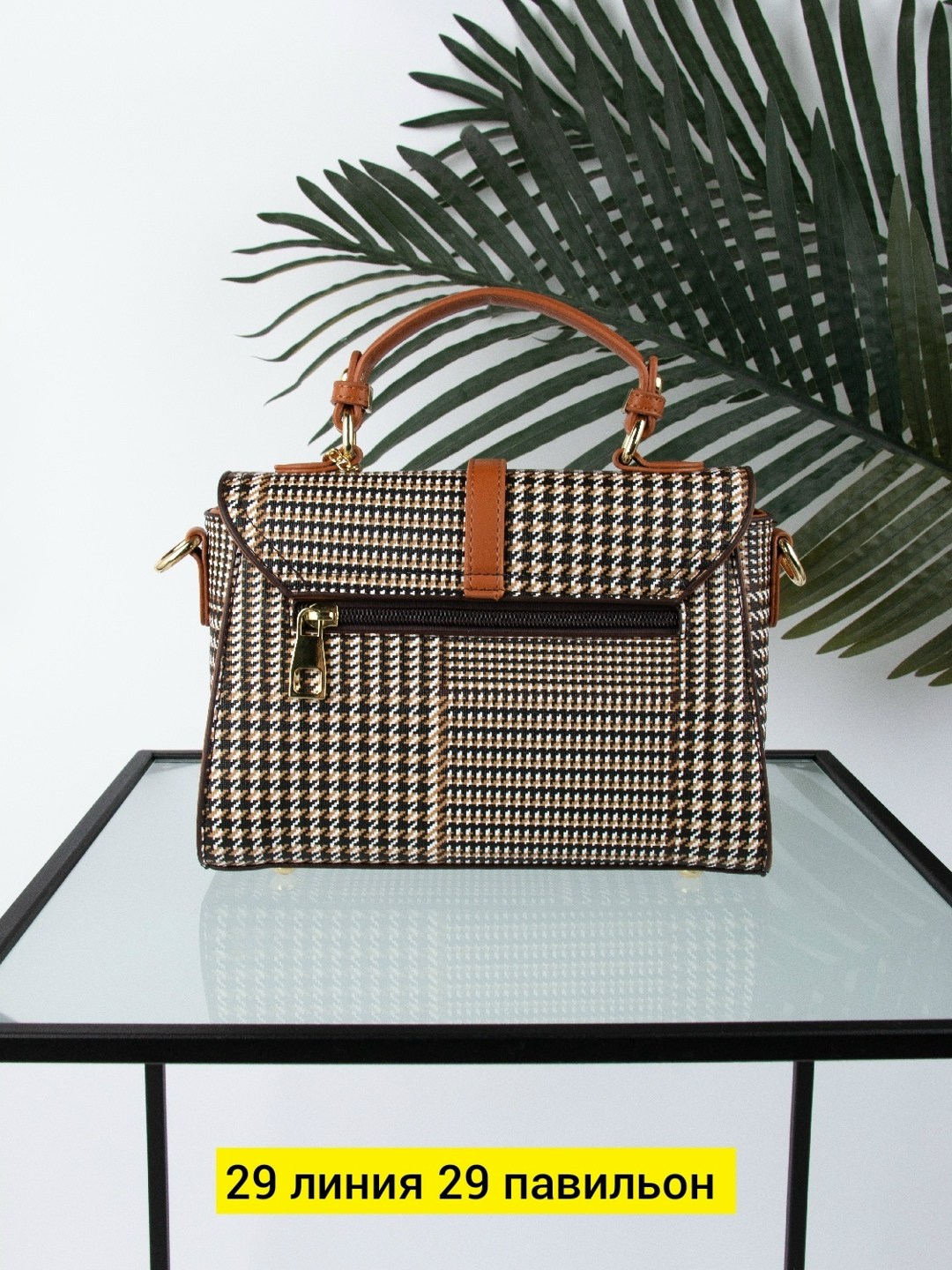 сумка,женская сумка,модная сумка,сумочка,сумочка модная