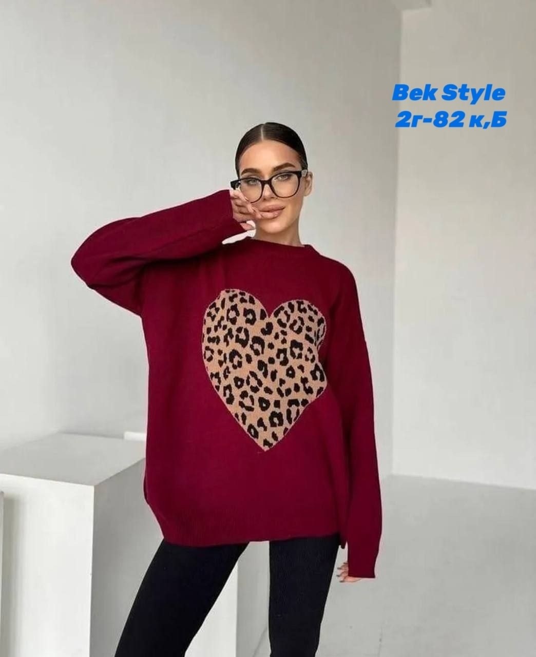 оверсайз кофта,свитер 3d оверсайз длинный вязаный с сердечками katkat fashion,свитер джемпер оверсайз,свитера женские,кофта женская