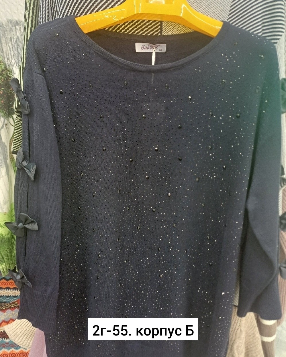 кофта женская,кофта с люрексом,красивая кофта,кофта женская свитер,кофточка