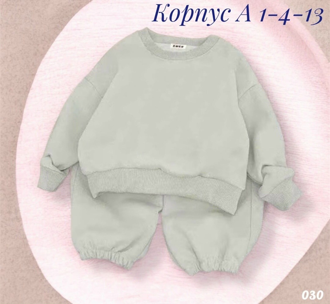 костюм детский повседневный,костюм детский,костюм на флисе,детские костюмы,трикотажный костюм детский