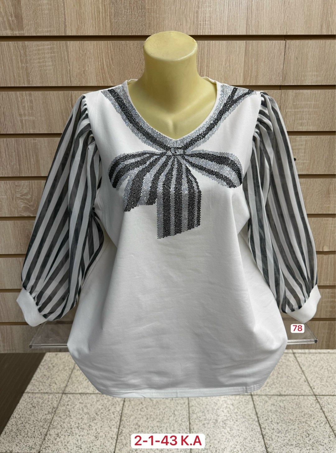 кофта женская,кофта женская трикотажная,женская блуза,кофта женская модная,женская кофта больших размеров