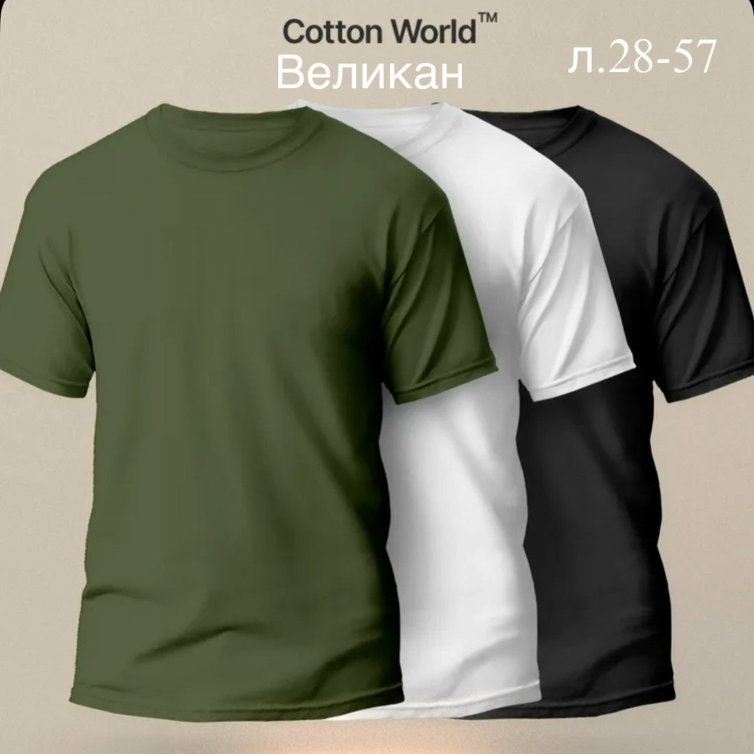 футболки мужские набор 3 шт,футболка хлопок набор 3 шт,футболки набор 3 шт,набор футболок,футболки набор хлопок