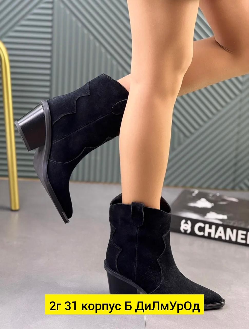 , женская,полусапоги женские,полусапоги,казаки женские