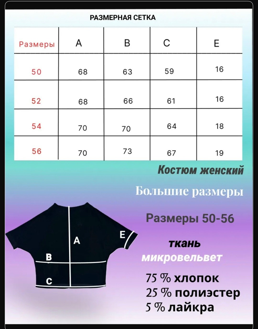 костюм женский,костюм с брюками,женский костюм - двойка,женский брючный костюм,костюм двойка