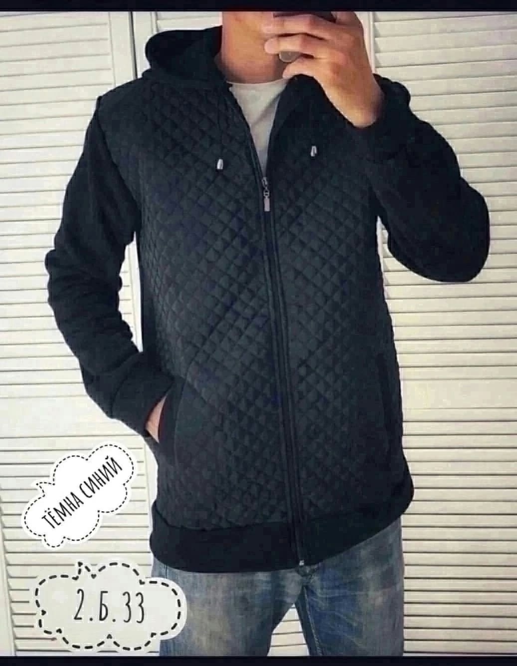 куртка мужская,демисезонная куртка,толстовка мужская,мужская кофта,толстовка мужской ветровки