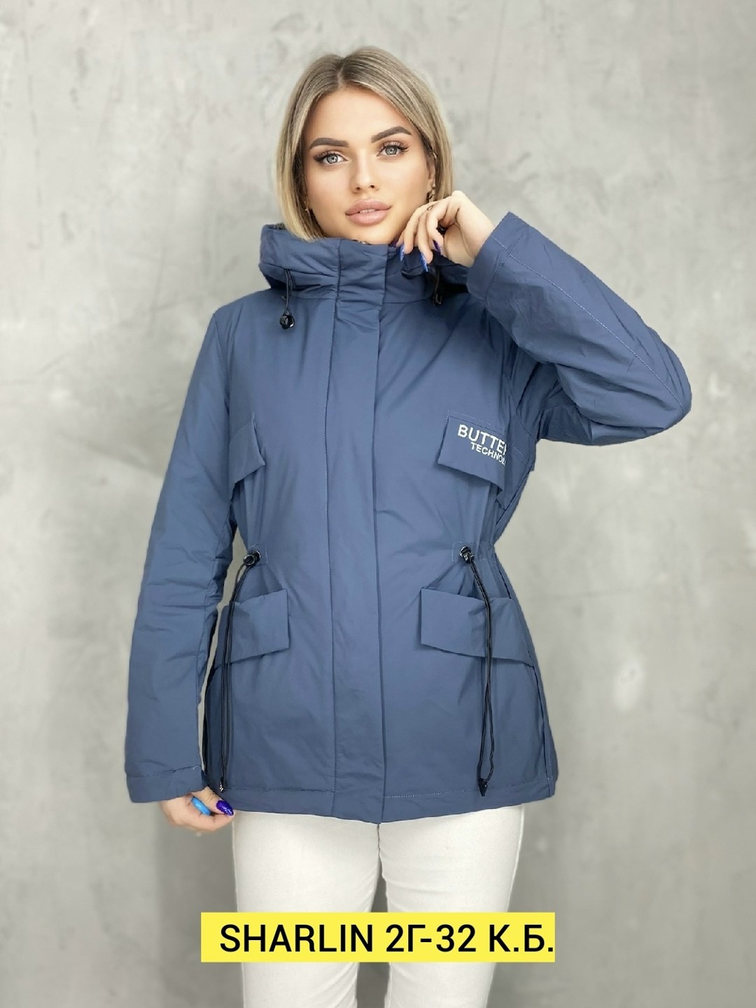 куртка женская,куртка женская демисезонная,демисезонная куртка,куртка,демисезонная куртка удлиненная