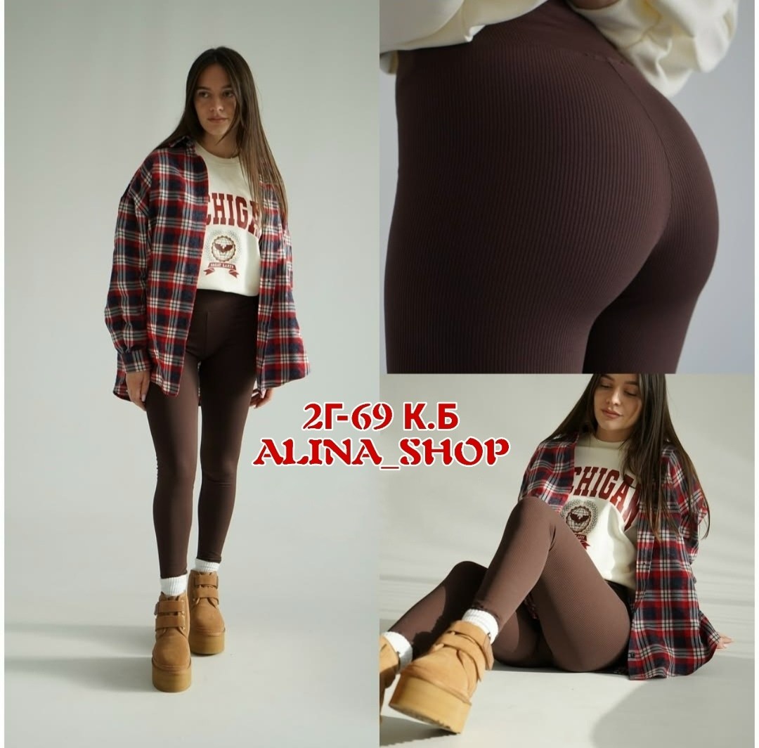 легинсы женские,теплые леггинсы,леггинсы для девочки теплые,женские леггинсы,леггинсы женские тёплые