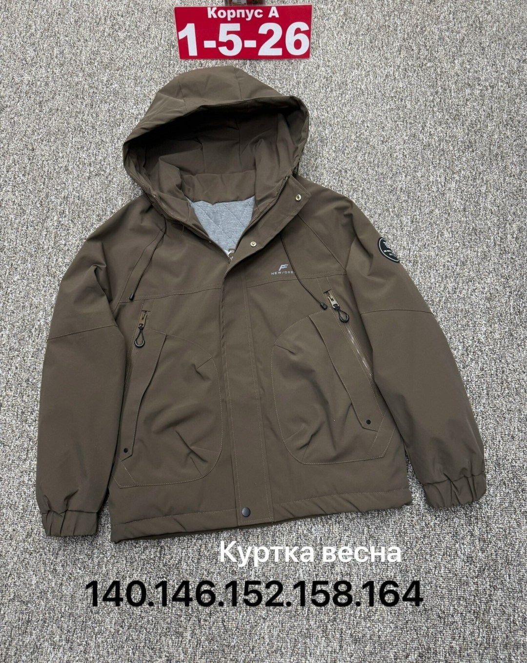 куртка,демисезонная куртка,куртки ,куртка детская,куртка весенние