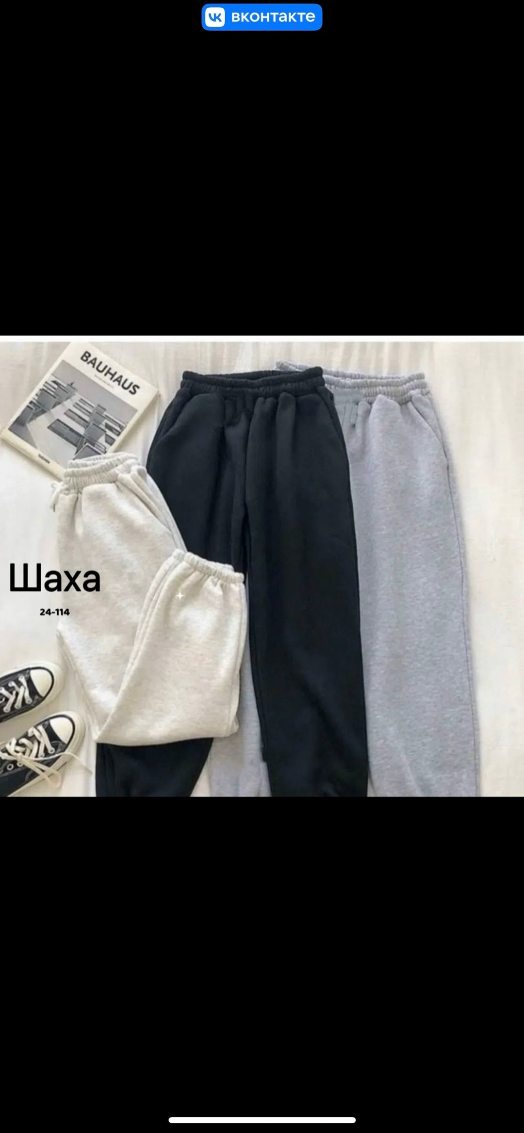 брюки джоггеры на флисе,спортивные штаны джоггеры на флисе,джоггеры на флисе,спортивные штаны на флисе джоггеры утепленные,спортивные штаны на флисе