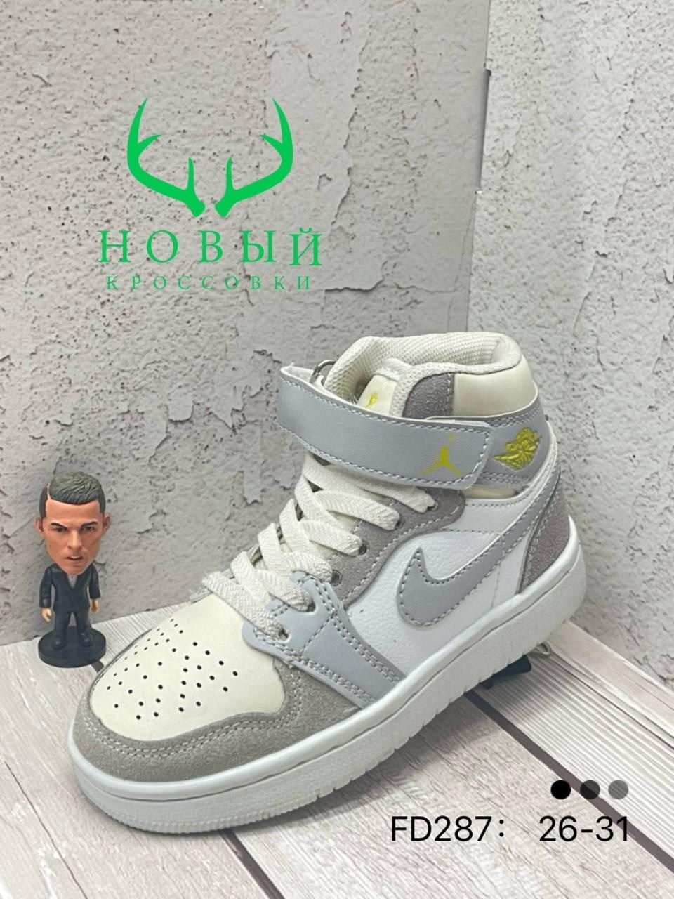 кроссовки,кроссовки мальчику,разноцветные кроссовки,кроссовки кеддо женские,детские кроссовки