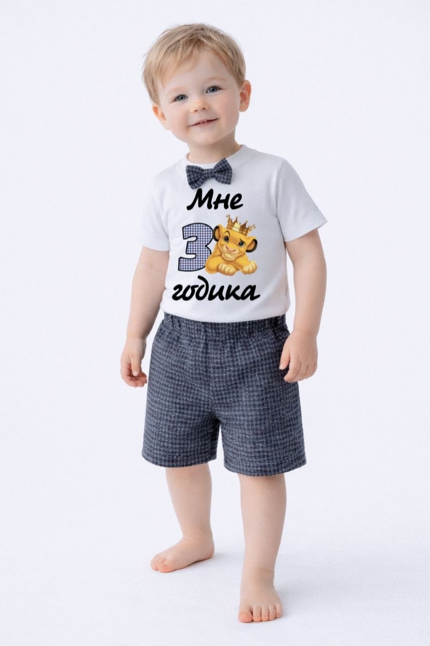 футболка мне 1 годик,мне 1 годик,футболка детская мне 1 годик,футболка мне 1 годик futbolkanagodik 15139673,футболка мне 1 годик futbolkanagodik 15652794