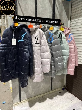 Верхняя одежда