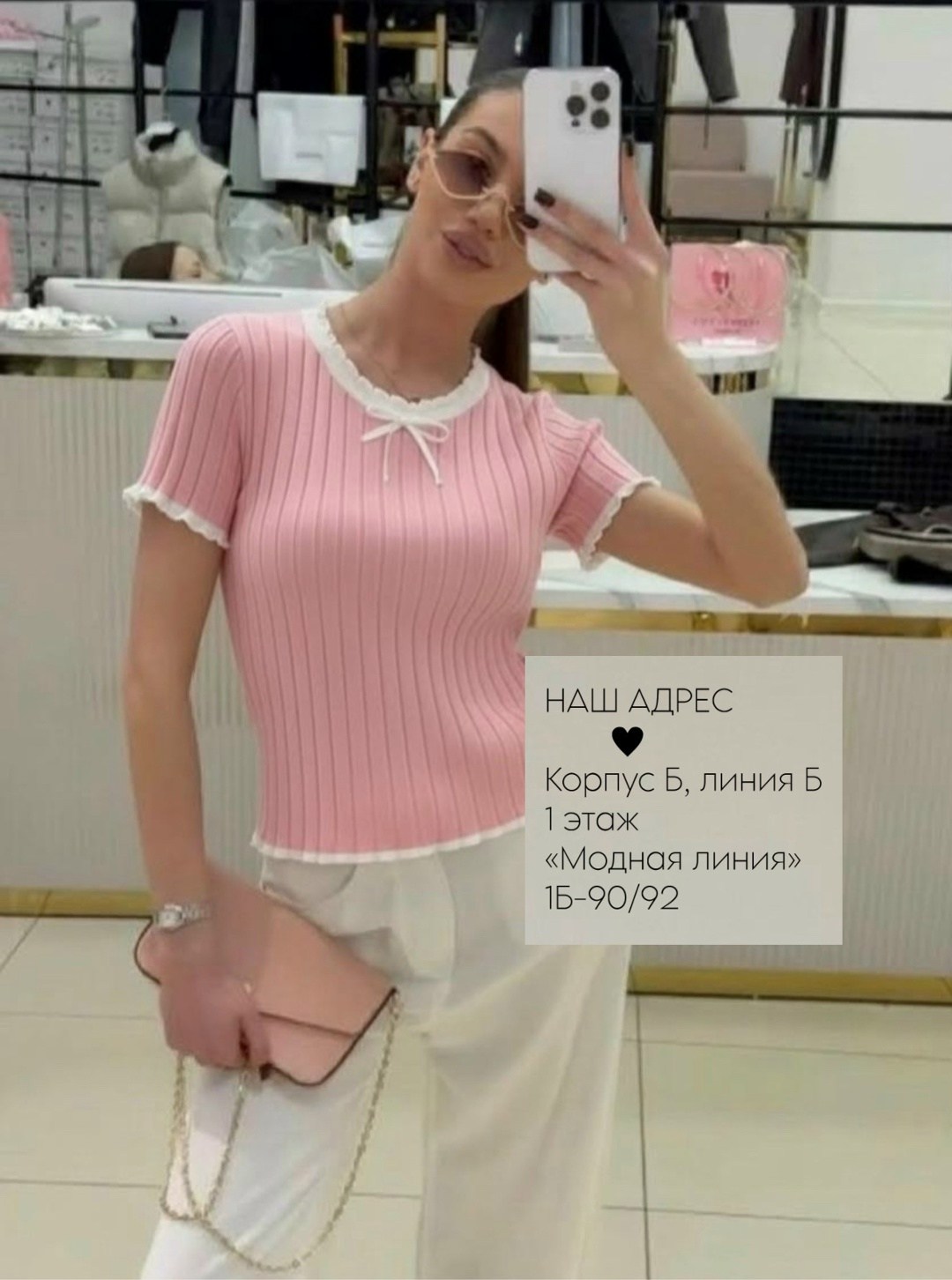 трикотажный костюм,женская кофта,джемпер женский,женский костюм,женская кофточка