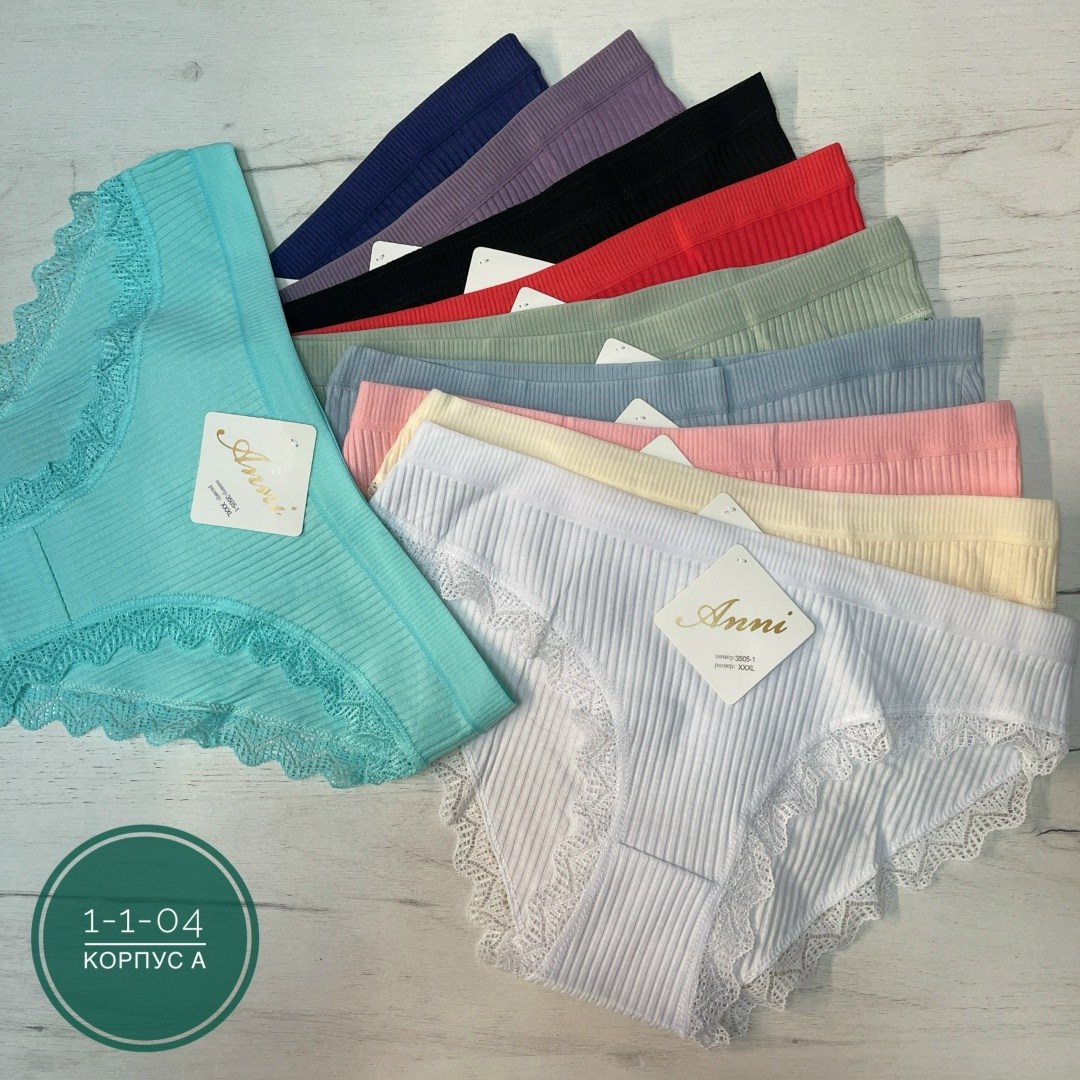 трусы женские 5 шт,трусы женские,трусы женски,женские трусы хлопок,комплект трусов