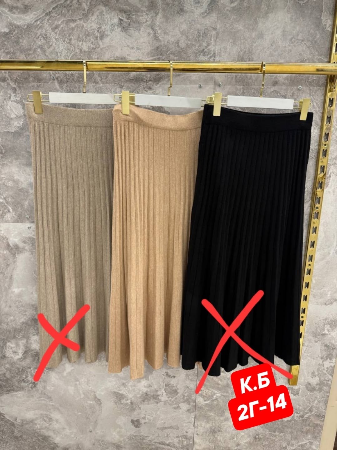 трикотажная юбка,женская длинная юбка,юбка средней длины,длинная юбка,юбка теплая