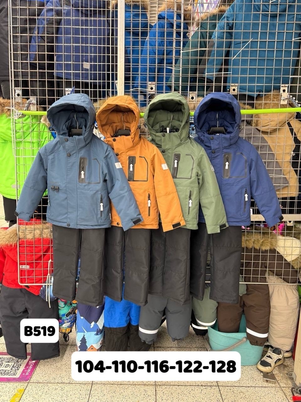 костюм зимний детский,зимний костюм для мальчиков,botchkova костюм зимний для мальчика,костюм зимний,зимний костюм для мальчика 134-158